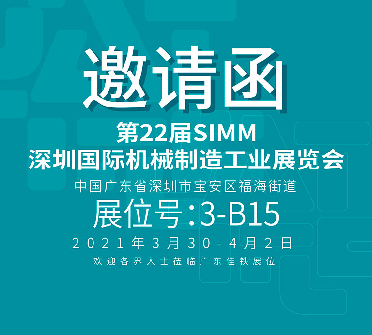 微信约请函.jpg 微信约请函.jpg
