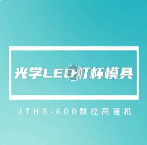 LEDƱƵ.jpg